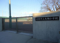 前橋市立大胡小学校