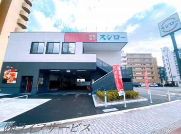 スシロー 木川東店の画像1