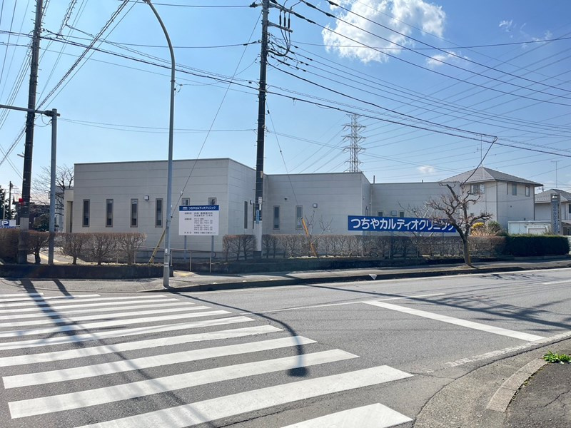 つちやカルディオクリニックの画像