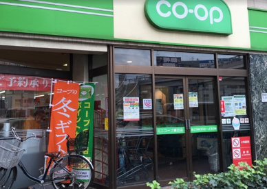 コープみらい ミニコープ瀬田店の画像1