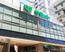 サミットストア三田店