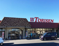 とりせん 豊岡店