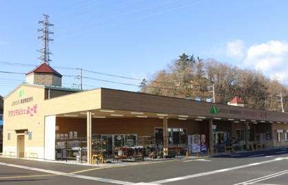 JAちちぶ 横瀬農産物直売所 アグリマルシェよこぜの画像1
