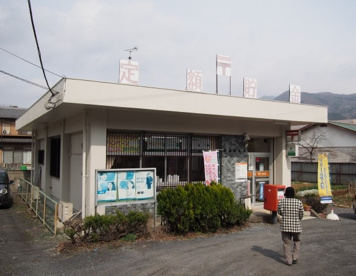 横瀬郵便局の画像1