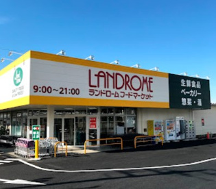ランドロームフードマーケット沼南店の画像1