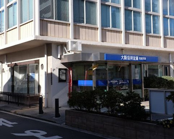 大阪信用金庫住吉支店の画像1