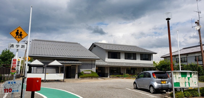 彦根市立 鳥居本地区公民館の画像1