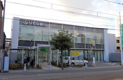 りそな銀行 住吉支店の画像1