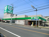 サミット 川口青木店