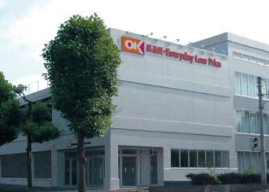 OK(オーケー) 相模原中央店の画像1
