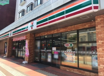 セブンイレブン 相模原5丁目店の画像1
