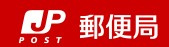 成田吾妻郵便局の画像1