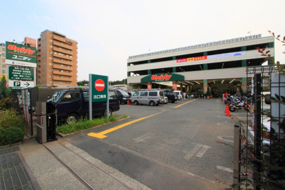 ユニディ　狛江店の画像1
