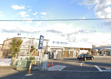 ケーヨーデイツー 厚木店の画像1