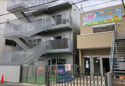 みとうキッズルームの画像1