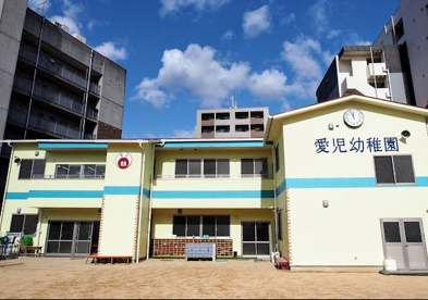 認定こども園愛児幼稚園の画像1