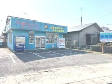大型コインランドリースマイルの画像1