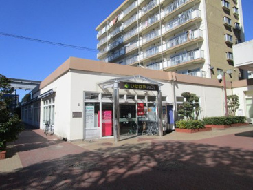ina21 玉川上水駅前店の画像1