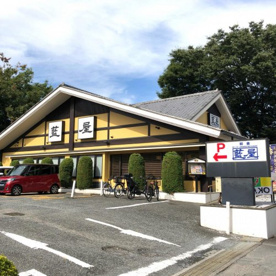 藍屋 大宮公園店の画像1