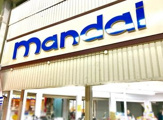 mandai(万代) 中小阪店