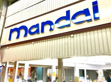 mandai(万代) 中小阪店の画像1