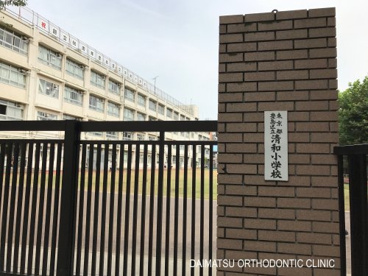 舟渡保育園の画像1