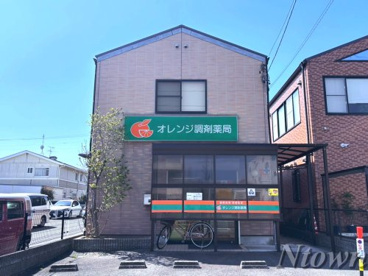 オレンジ調剤薬局の画像1
