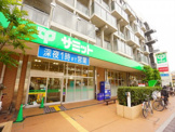 サミットストア 芦花公園駅前店