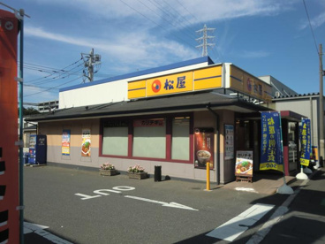 松屋 野火止店の画像1