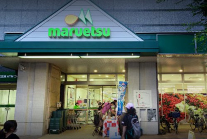 マルエツ 港南ワールドシティ店の画像1