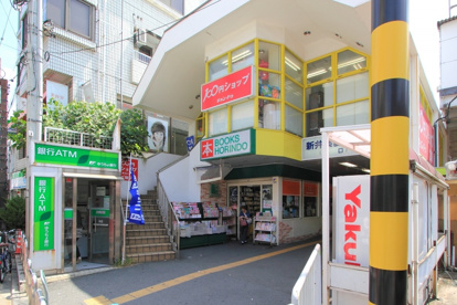 キャンドゥー新井薬師店の画像1