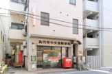 高円寺中央通郵便局