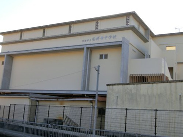 京都市立安祥寺中学校の画像1