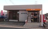 大津室郵便局