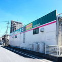 ドラッグセイムス 東大宮西口店