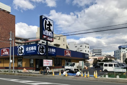 はま寿司 東大宮店の画像1