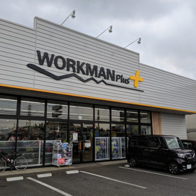 ワークマンプラス さいたま丸ケ崎店の画像1