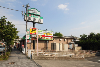 馬車道 京王多摩川駅前店の画像1