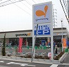 グルメシティ尼崎大庄店