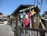 しらかば保育園　分園