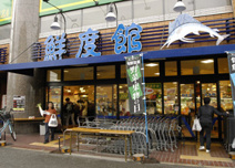 ＫＯＨＹＯ鮮度館園田店