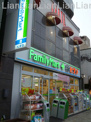 ファミリーマート+ヒグチ薬局