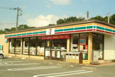 セブンイレブン 飯塚鯰田店