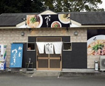麺屋 ゆぶき