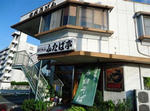 弁天うどんふたば亭