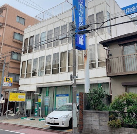 さわやか信用金庫蒲田支店の画像1