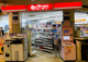 ポプラ 千葉CCプラザ店の画像
