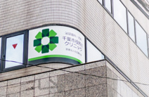 相川泌尿器科医院