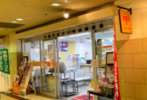 千葉CCプラザ内郵便局
