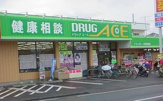 ドラッグエース 新河岸店